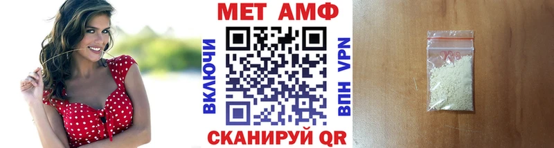 Первитин Декстрометамфетамин 99.9%  Моздок 