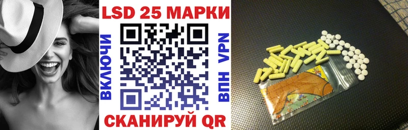 Марки NBOMe 1,8мг  ссылка на мегу маркетплейс  Моздок 