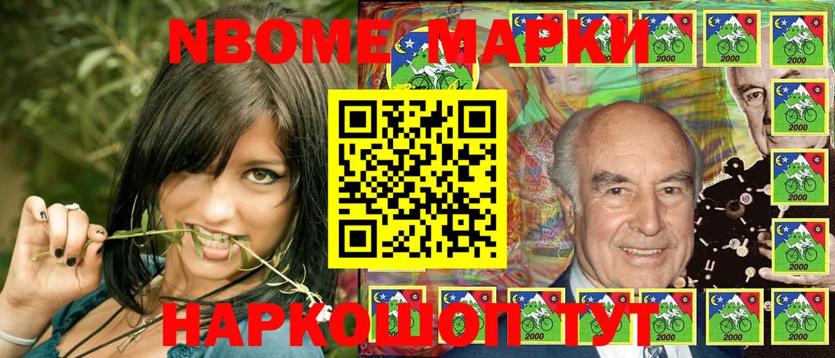 наркота  Наркотические марки 1,5мг  Вход с VPN  Наркотические марки 1,5мг  Моздок 