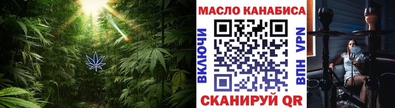 Дистиллят ТГК THC oil MEGA зеркало Моздок