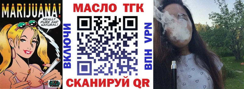 ТГК Wax Моздок