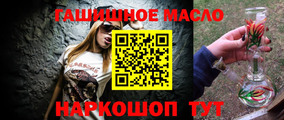 Дистиллят ТГК Wax  Дистиллят ТГК вейп  Вход с VPN  Моздок 