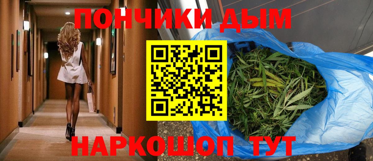 Моздок  ГАШ  КОКАИН  МЕФ кристаллы  Кодеин  LSD-25  Вход с VPN  Бошки Шишки  Где купить наркотики?  Каннабис 