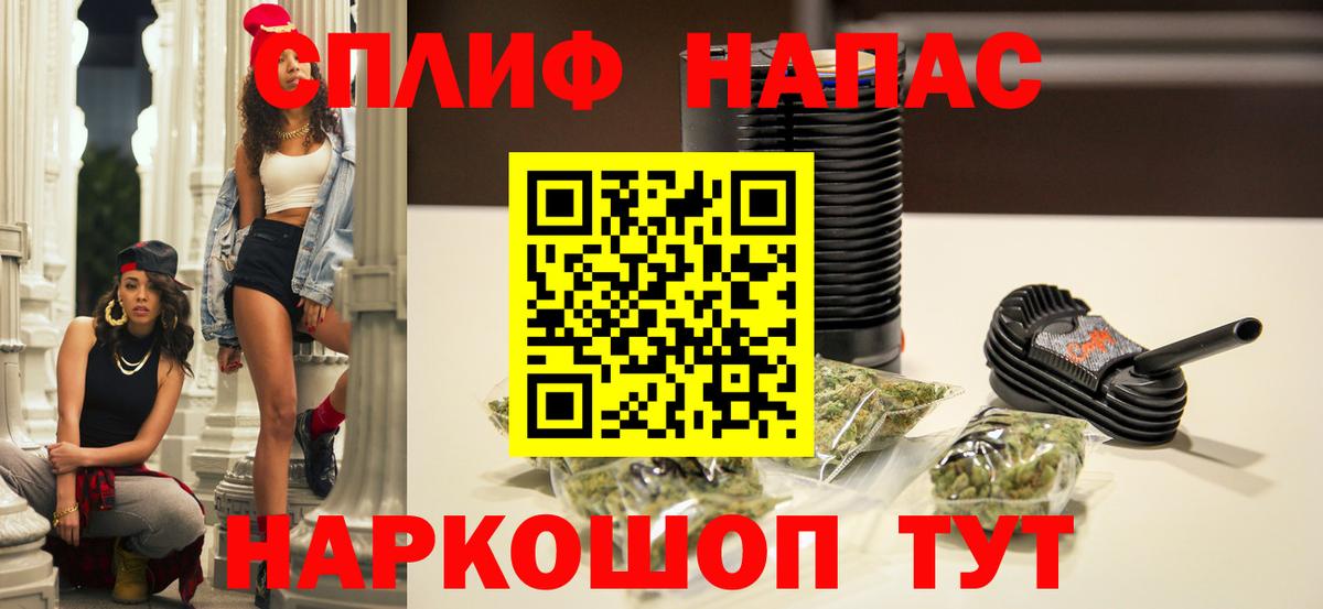 Каннабис LSD WEED Моздок