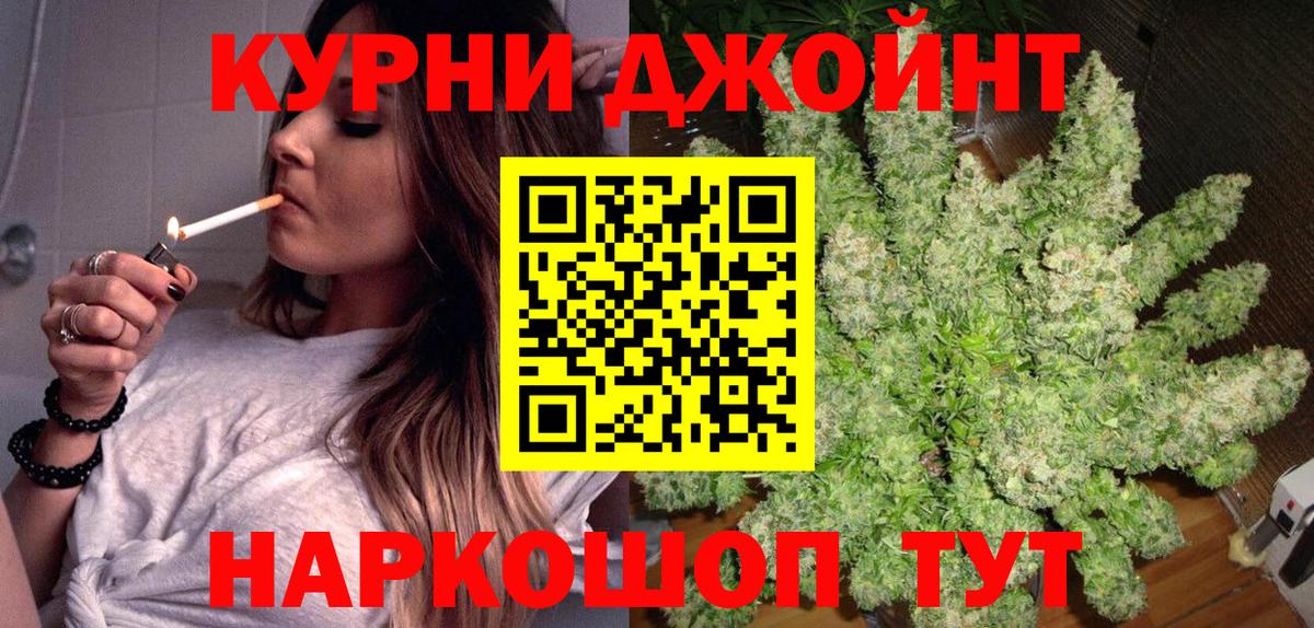 Бошки Шишки Amnesia  Марихуана планчик  Вход с VPN  Моздок  Каннабис конопля 